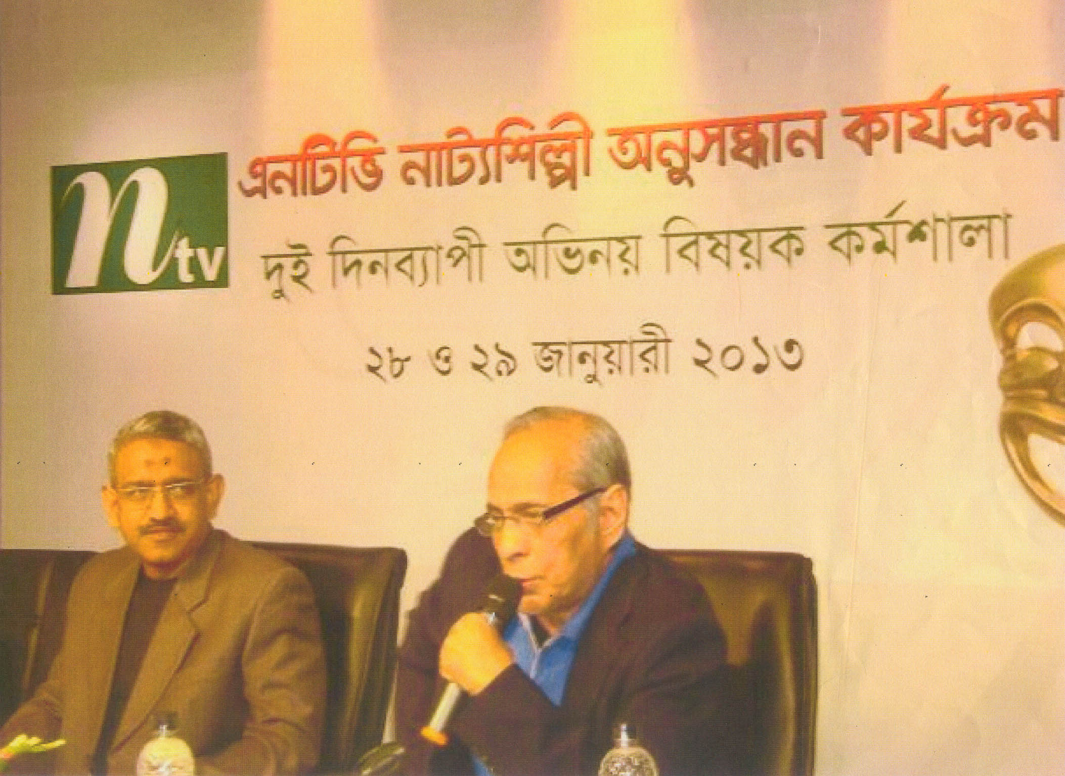 Mustafa Kamal Sayed